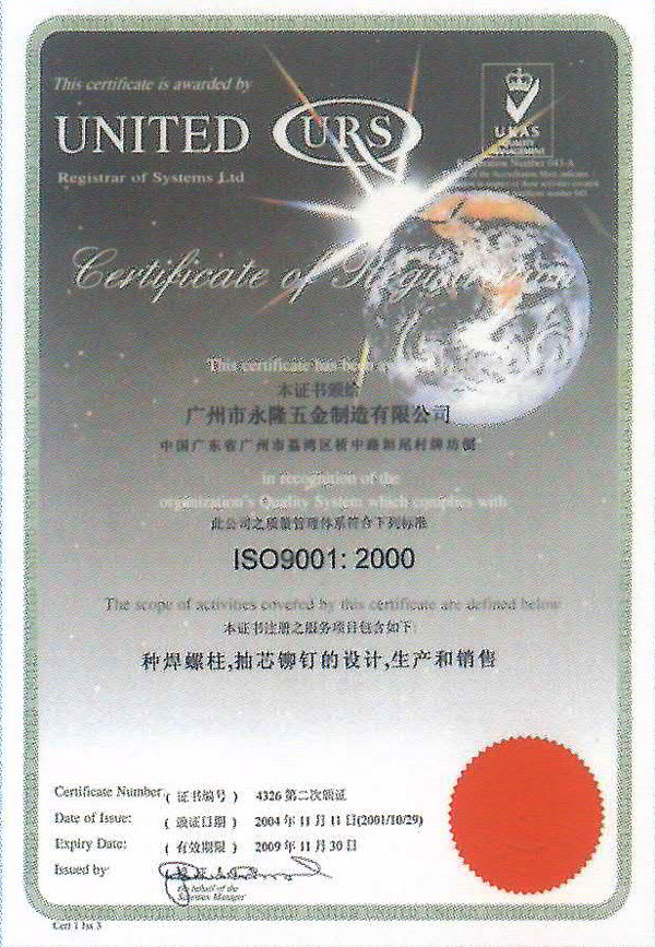 ISO9001JCC